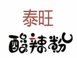 河北泰旺餐饮管理有限公司logo图