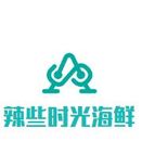 吉林省辣些时光餐饮管理有限公司logo图