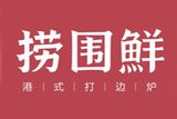 上海食佳餐饮管理有限公司logo图
