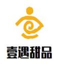 广州壹遇餐饮管理有限公司logo图