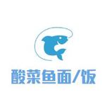 酸菜鱼面/饭餐饮公司logo图
