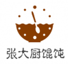 张大厨百味馄饨管理有限公司logo图