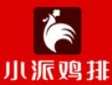 武汉派乐餐饮管理有限公司logo图