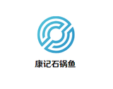 康记石锅鱼有限公司logo图
