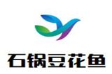 宝鸡市金台区百草香石锅豆花鱼logo图