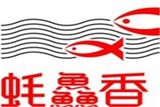 蚝鱻香海鲜音乐主题餐厅logo图