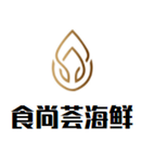 贵阳食尚荟餐饮有限公司logo图