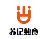 日照市岚山苏记食品有限公司logo图