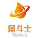 上海角斗士餐饮管理有限公司logo图