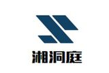郑州鱼湘洞庭府餐饮服务有限公司logo图