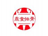 鼎食排骨连锁公司logo图