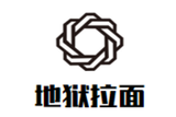 地狱拉面餐饮管理有限公司logo图