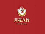哈尔滨月亮八珍食品有限公司logo图