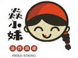 成都焱小妹餐饮管理有限公司logo图