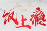 安徽乐创餐饮管理有限公司logo图