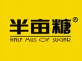 安徽半亩糖餐饮管理有限公司logo图