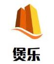 上海煲乐餐饮有限公司logo图