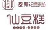 栗记麦香坊（北京）餐饮管理有限公司logo图