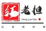 西安市阎良区红老担砂锅店logo图