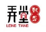 上海先豪餐饮管理有限公司logo图