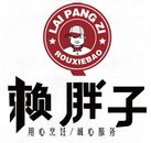 宁波渔夫人家餐饮管理有限公司logo图