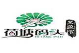 浙江荷塘码头餐饮管理集团logo图