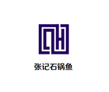 张记石锅鱼有限公司logo图