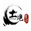 重庆万道餐饮管理有限公司logo图