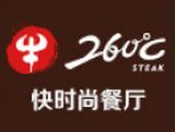 杭州醇牛餐饮管理有限公司 logo图