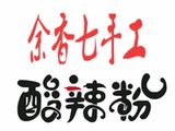上海好香七餐饮管理有限公司logo图