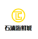 石浦海鲜城logo图