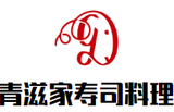 义乌青滋家餐饮管理有限公司logo图