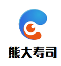 熊大寿司餐饮管理有限公司logo图
