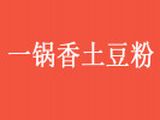 济南小武义餐饮管理咨询有限公司logo图