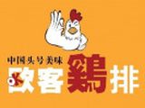 河南欧客餐饮管理服务有限公司logo图