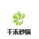 山东千禾餐饮有限公司logo图