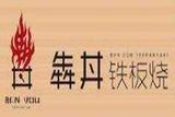 浙江两岸食品连锁有限公司logo图