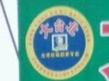 辽宁大台北实业有限公司logo图