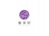 东莞市紫来轩食品有限公司logo图