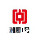 湘厨1号logo图