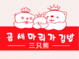 西安三只熊餐饮管理有限公司logo图