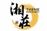 郑州湘味苑湘菜加盟餐饮服务有限公司logo图