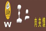 西安唯典餐饮管理有限公司logo图