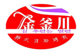 金釜川餐饮管理有限公司logo图