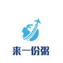 北京来一份餐饮有限公司logo图