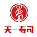 天一寿司餐饮管理有限公司logo图