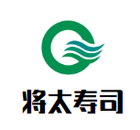 将太寿司餐饮管理有限公司logo图