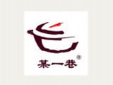 合肥某一巷砂锅餐饮管理有限公司logo图