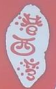 港西湾石锅鱼餐饮公司logo图