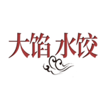 大馅水饺logo图